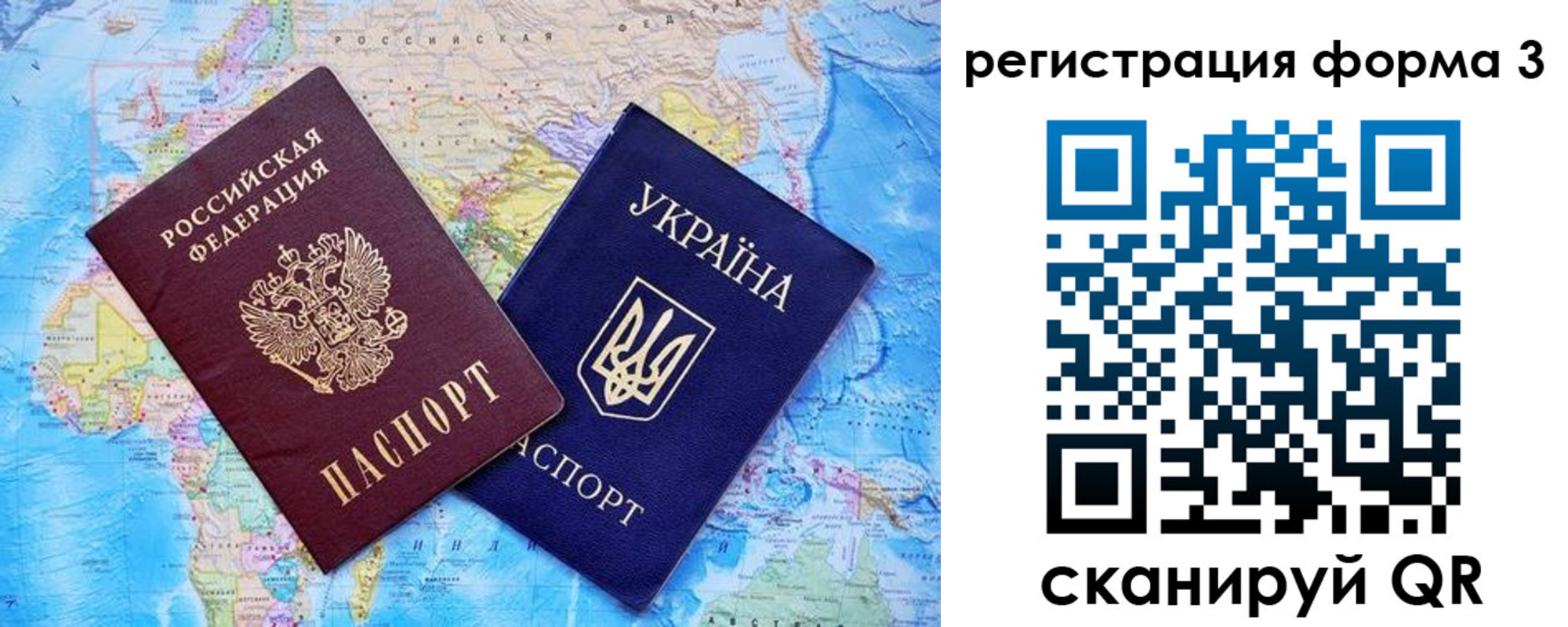 где прописаться в Кабардино-Балкарии