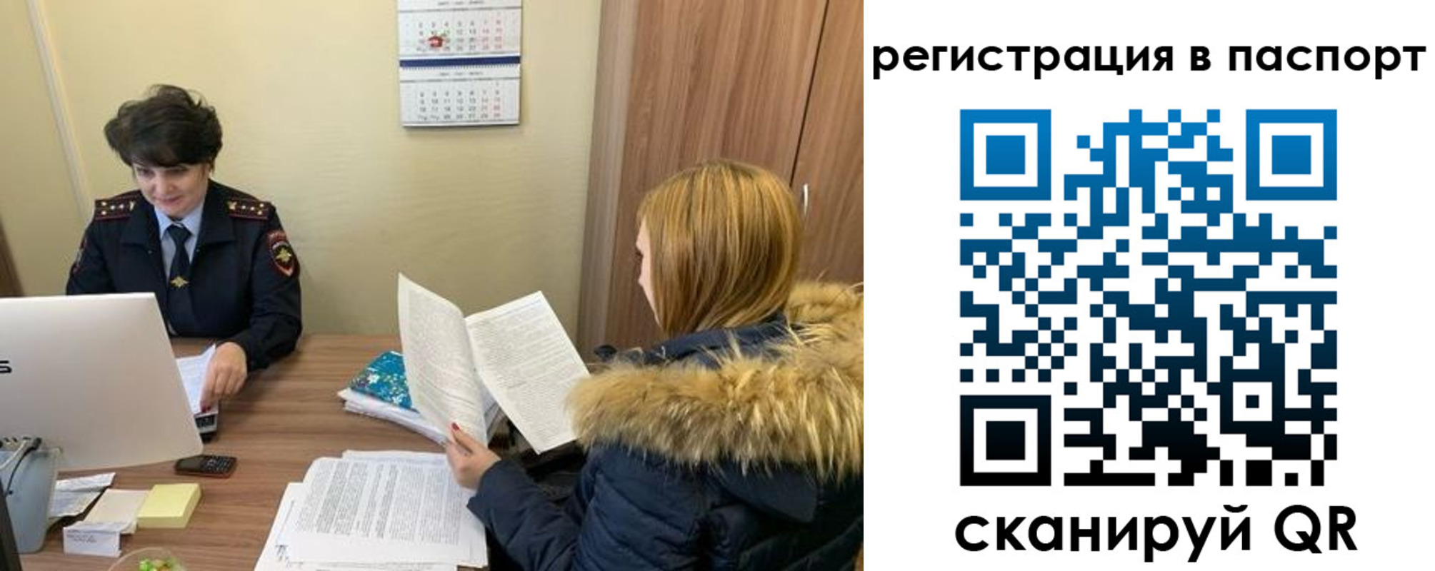 временная регистрация гарантия в Кабардино-Балкарии