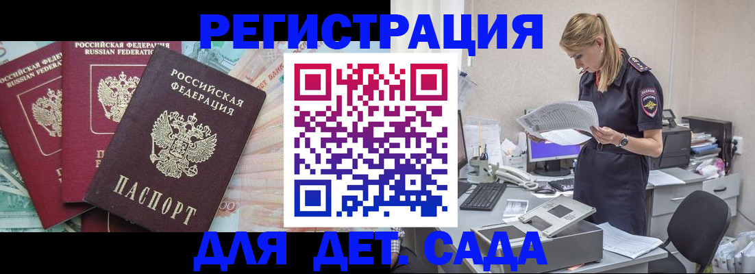 прописка для кредита в Кабардино-Балкарии