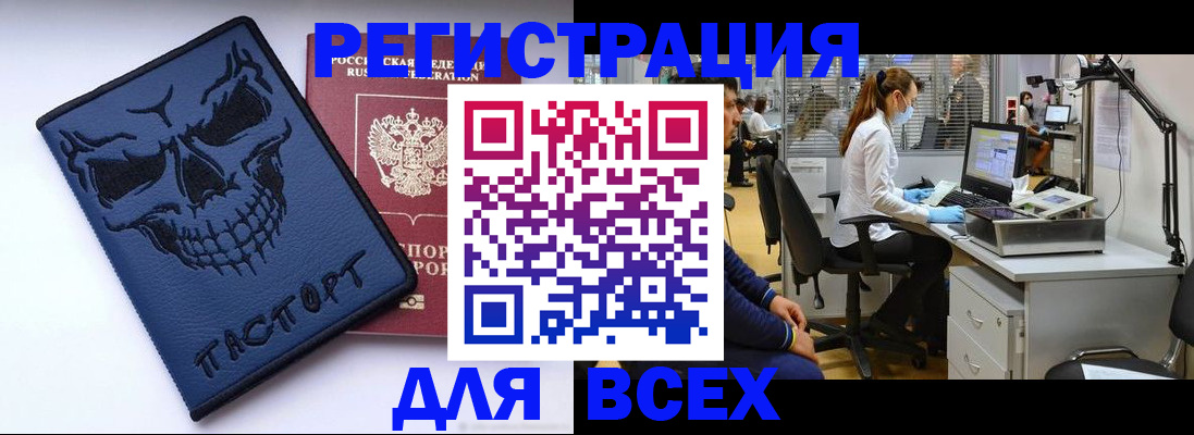 временная регистрация законно в Кабардино-Балкарии