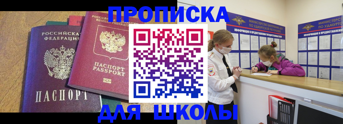 временная регистрация поиск в Кабардино-Балкарии