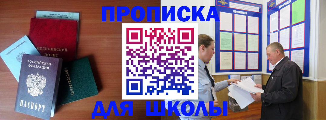 форма 3 в Кабардино-Балкарии